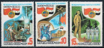 Лот: 20747865. Фото: 1. 1987, июль. Совместный советско-сирийский... Марки