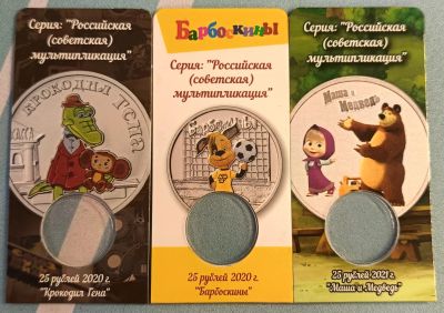 Лот: 23963006. Фото: 1. 3 блистера, мультики - 2. Аксессуары, литература