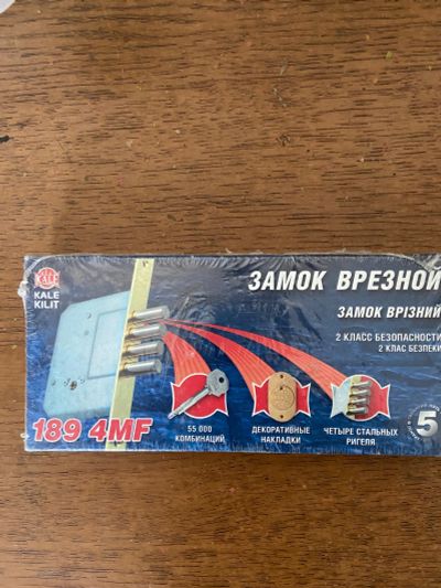 Лот: 20337601. Фото: 1. Замок врезной новый. Замки