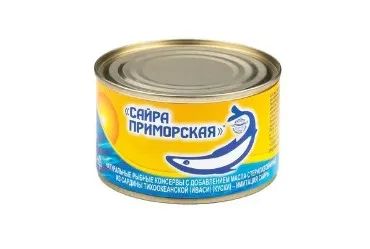 Лот: 25848469. Фото: 1. "Сайра приморская" сардина тихоокеанская... Консервы