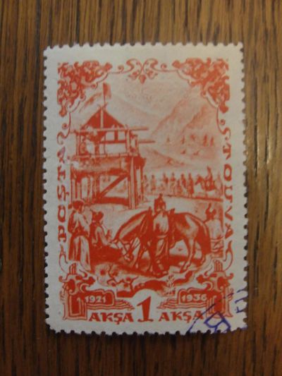 Лот: 5327866. Фото: 1. 1936. 15-летие Тувинской Народной... Марки