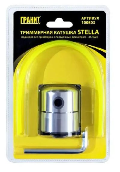 Лот: 20498917. Фото: 1. Катушка для триммера STELLA ГРАНИТ. Другое (садовая техника)