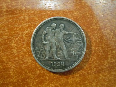Лот: 25791398. Фото: 1. 1 рубль 1924г(ПЛ) СССР, 19,99гр... Россия и СССР 1917-1991 года