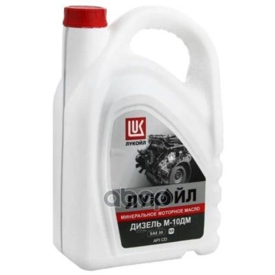 Лот: 24736552. Фото: 1. LUKOIL Лукойл М10дм 5 Л (Масло... Разное