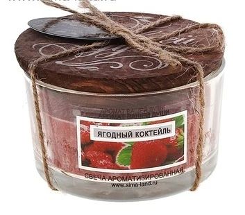 Лот: 4750412. Фото: 1. Свеча воск с дер. крышкой Ягодный... Свечи