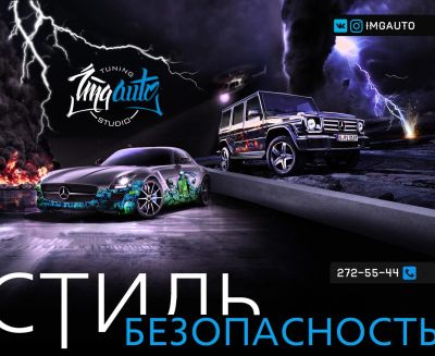 Лот: 1454949. Фото: 1. Оклейка пленкой и многое другое. Другие (автосервисы, автомойки)