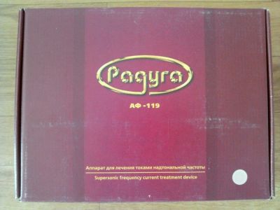 Лот: 11923356. Фото: 1. Радуга АФ-119. Аппарат лля лечения... Оборудование
