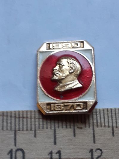 Лот: 19077423. Фото: 1. (№13614) значки,Ленин 120 лет. Памятные медали