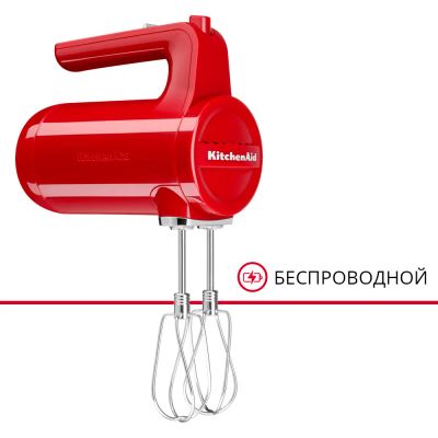 Лот: 24295276. Фото: 1. Беспроводной ручной миксер KitchenAid... Кухонная