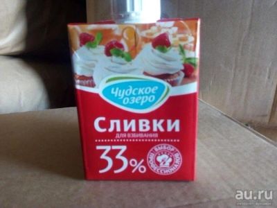 Лот: 16138895. Фото: 1. Сливки 33% "Чудское озеро" 0,5... Молоко и молочные продукты