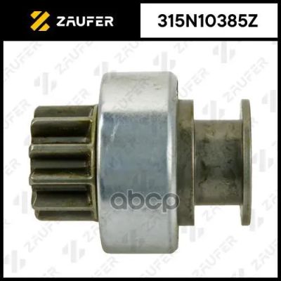 Лот: 21858288. Фото: 1. 315N10385z_бендикс Стартера ZAUFER... Другое (автозапчасти)