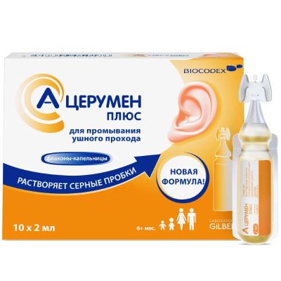 Лот: 23717321. Фото: 1. А-Церумен Плюс капли 2мл №10. Лекарства