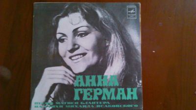 Лот: 19122112. Фото: 1. Виниловая пластинка(маленькая... Аудиозаписи