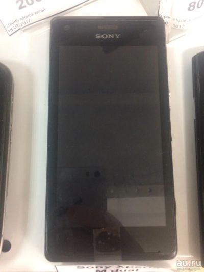 Лот: 9098154. Фото: 1. Sony Xperia M dual. Смартфоны