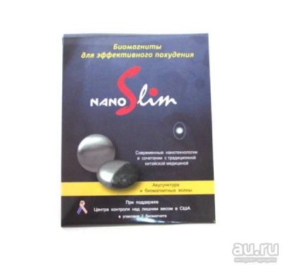 Лот: 8004037. Фото: 1. Биомагниты золото 24 к. Nano Slim... Другое (красота и здоровье)