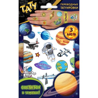 Лот: 24452461. Фото: 1. Наклейки-татуировки ND Play "Солнечная... Материалы для ручной работы