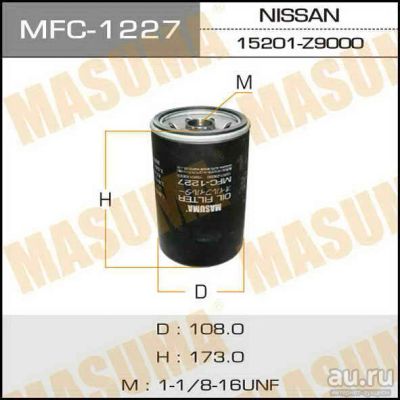 Лот: 14321651. Фото: 1. Masuma MFC-1227 Фильтр масляный... Расходные материалы