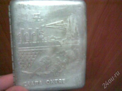 Лот: 539225. Фото: 1. портсигар аврора. Другое (сувениры, подарки)