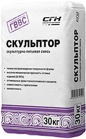 Лот: 5169018. Фото: 1. Гипс Г-16 Смесь Скульптор, 30кг. Смеси, шпатлевки, цемент