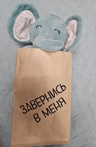 Лот: 24887602. Фото: 1. мягкая игрушка слоник с детским... Постельные принадлежности