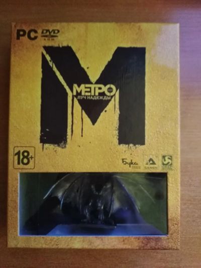 Лот: 16482642. Фото: 1. Метро Луч Надежды. Игры для ПК