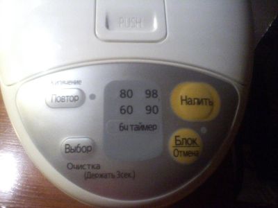 Лот: 6738485. Фото: 1. Термопод Panasonic NC-EH40P. Чайники, кофемашины, кулеры