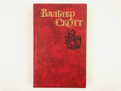 Лот: 23303809. Фото: 1. Собрание сочинений в восьми томах... Художественная