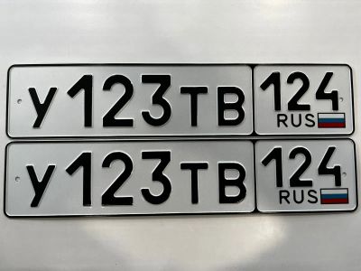 Лот: 19642137. Фото: 1. гос номер 123. Госномера