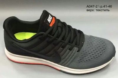 Лот: 11084904. Фото: 1. Мужские кроссовки Nike Аir Max... Кеды, кроссовки, слипоны