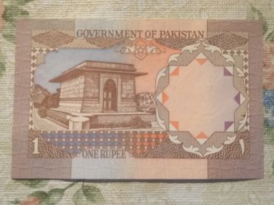 Лот: 18676851. Фото: 1. Пакистан 1 рупия 1982 №092846. Азия