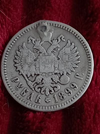 Лот: 19960299. Фото: 1. 1 рубль 1899 гурт ФЗ. По реже... Россия до 1917 года
