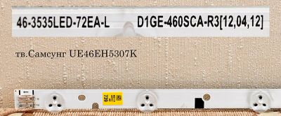 Лот: 5119973. Фото: 1. Блок светодиодов D1GE-460SCA-R3... Печатные платы