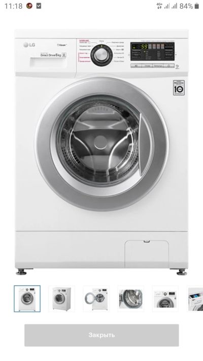Лот: 15851047. Фото: 1. Стиральная машина LG F12M7NDS1... Стиральные машины