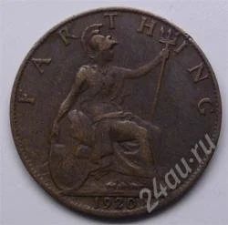 Лот: 147448. Фото: 1. Великобритания. Фартинг 1920г... Великобритания и острова