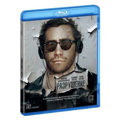 Лот: 24541511. Фото: 1. Blu-Ray диск ND Play Разрушение. CD, DVD, BluRay