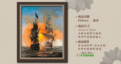 Лот: 4174425. Фото: 1. Раскраски по номерам 3. Картины по номерам