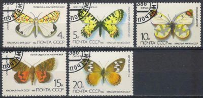 Лот: 20729563. Фото: 1. 1986, март. Красная Книга СССР... Марки
