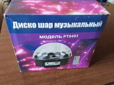 Лот: 20526868. Фото: 1. Диско шар музыкальный. Световое оборудование