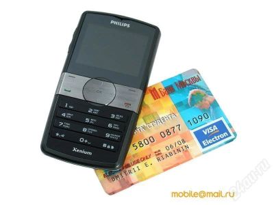 Лот: 279683. Фото: 1. PHILIPS 9@9W Xenium срочно. Кнопочные мобильные телефоны