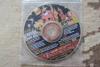 Лот: 2661530. Фото: 1. DVD приложение к журналу Мир фантастики... Видеозаписи, фильмы