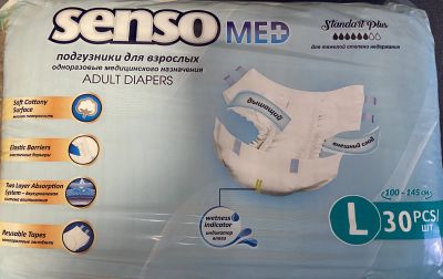 Лот: 22840764. Фото: 1. Подгузники для взрослых SENSO... Реабилитация, уход за больными