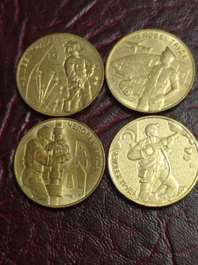 Лот: 20022175. Фото: 1. 10 рублей 2020 - 24 гг. Человек... Наборы монет