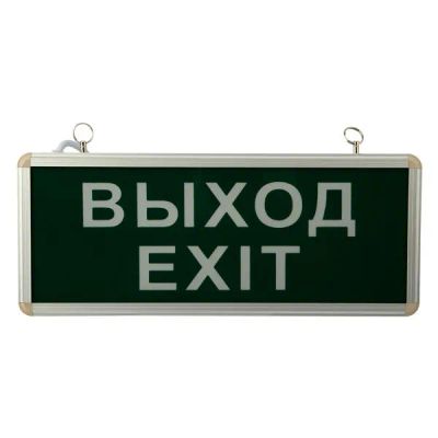 Лот: 24510199. Фото: 1. Информационное табло Rexant "Выход-Exit... Люстры, потолочные и подвесные светильники
