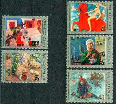 Лот: 1892399. Фото: 1. 1978 (4807) Петров Водкин полная. Марки