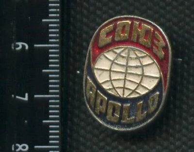 Лот: 15176713. Фото: 1. (№ 4396) значки Космос Союз-Аполло. Сувенирные