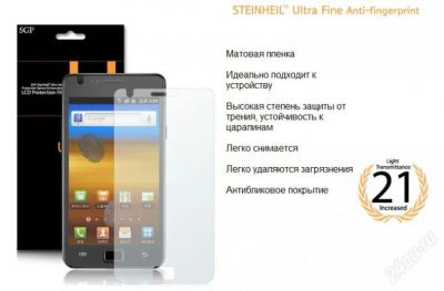 Лот: 1204563. Фото: 1. Защитная пленка SGP для Samsung... Защитные стёкла, защитные плёнки