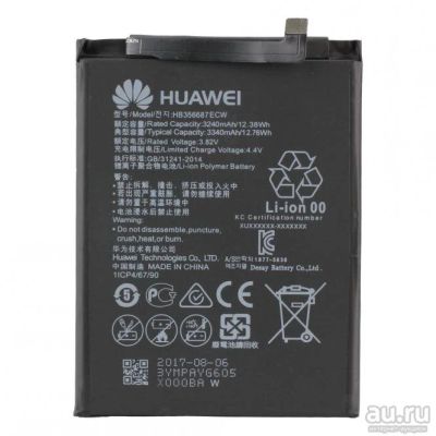 Лот: 15686193. Фото: 1. АКБ для Huawei HB356687ECW ( Nova... Аккумуляторы