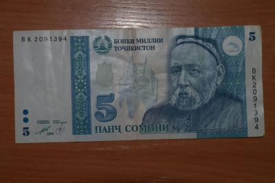 Лот: 4860835. Фото: 1. Таджикистан. 5 сомони 1999. Россия, СССР, страны СНГ