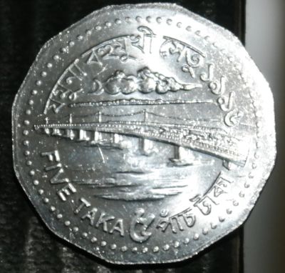 Лот: 16971693. Фото: 1. Экзотика с рубля (24414) Бангладеш... Остальные страны
