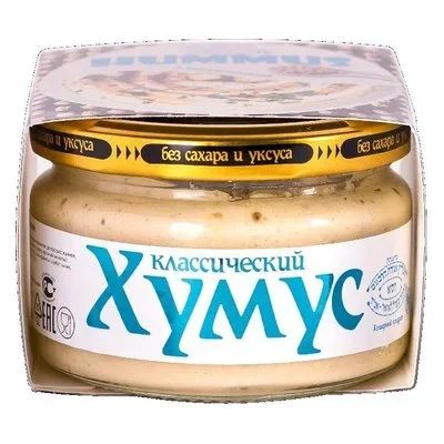 Лот: 11480591. Фото: 1. Хумус классический, 200 гр в стекле... Диетическое питание
